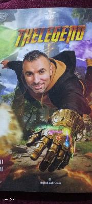 كتب استاذ خالد صقر ومحمد صلاح