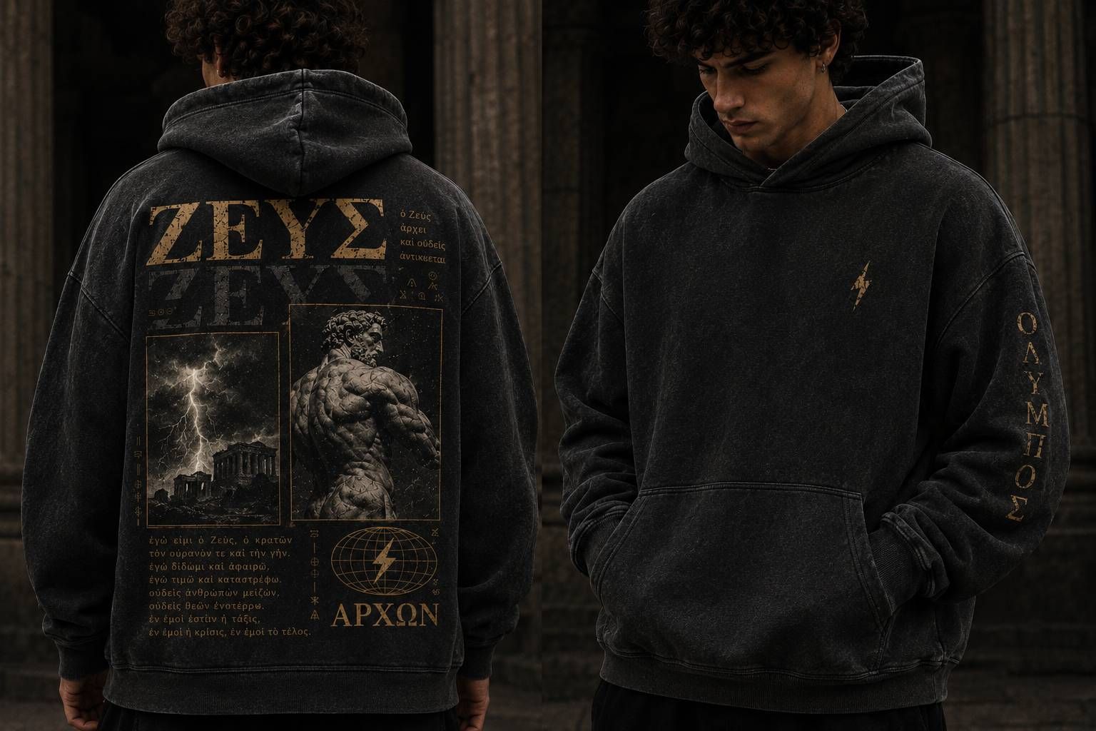 Black Denim Hoodie Greek Text