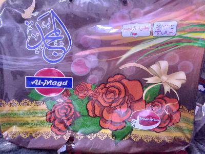Al-Magad مفرش سرير