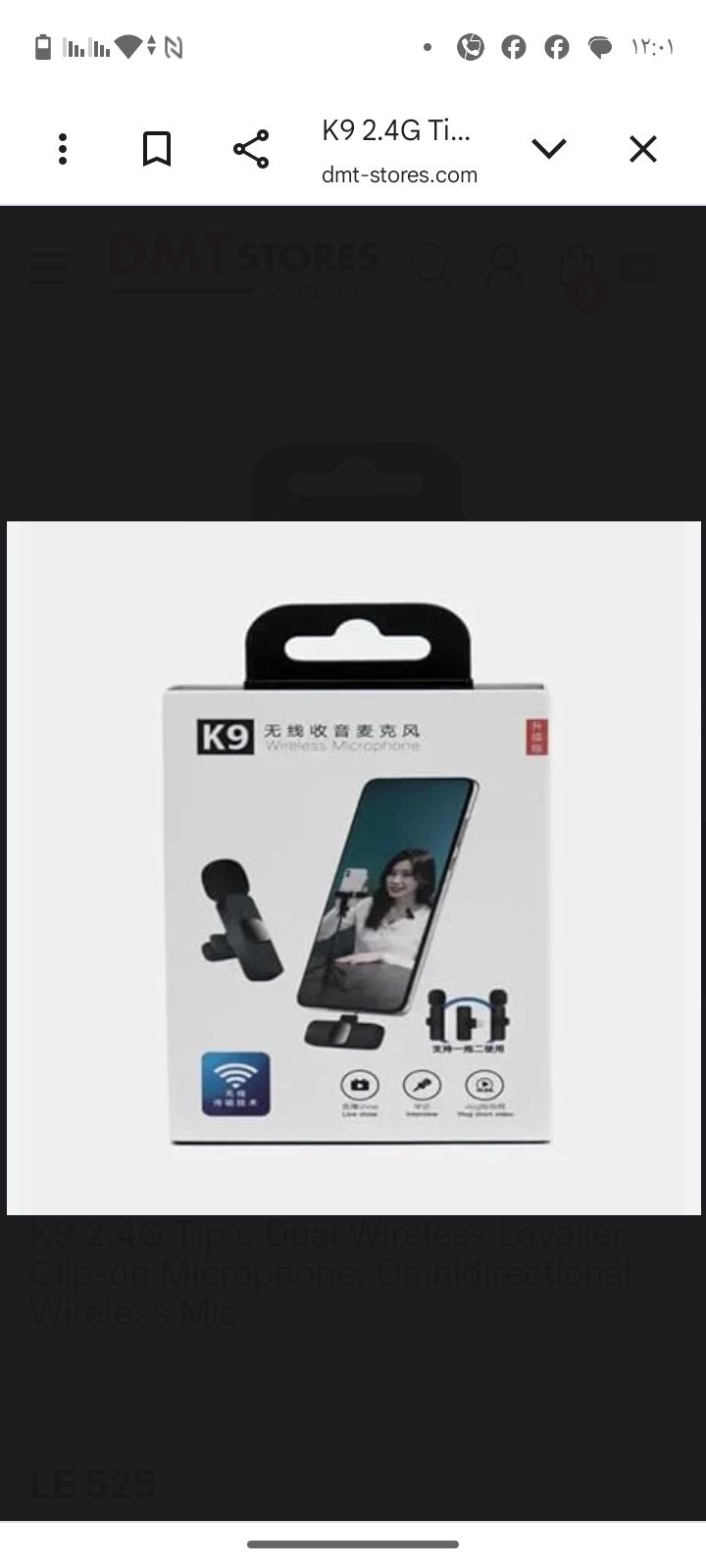K9 2.4G لاسلكي ميكروفون