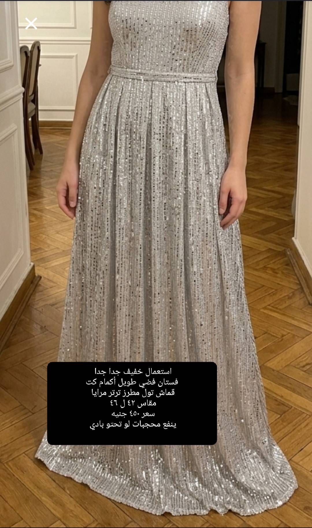فساتين سهره وكاجول