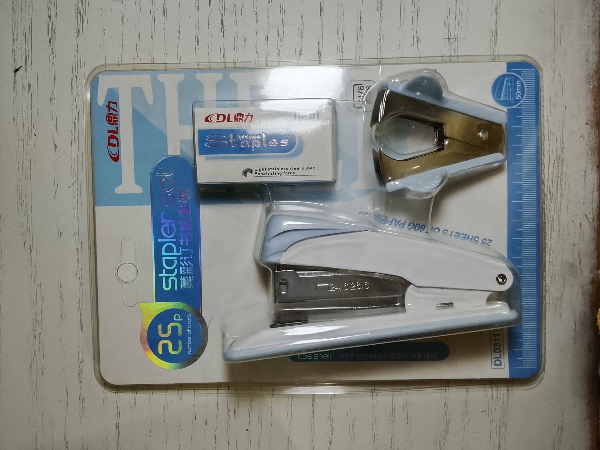 stapler package