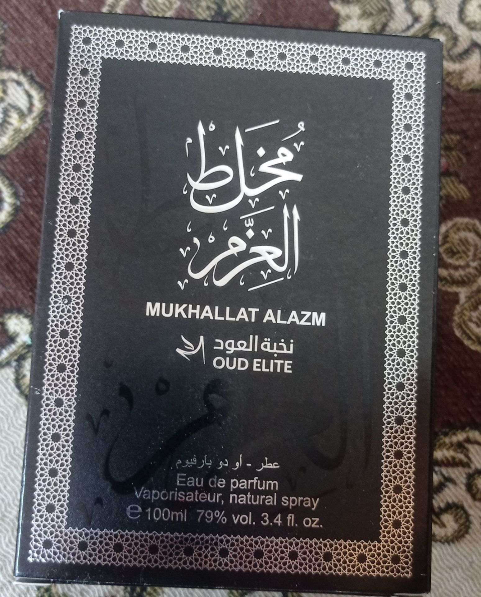 Mukhallat Alazm Oud Elite Perfume