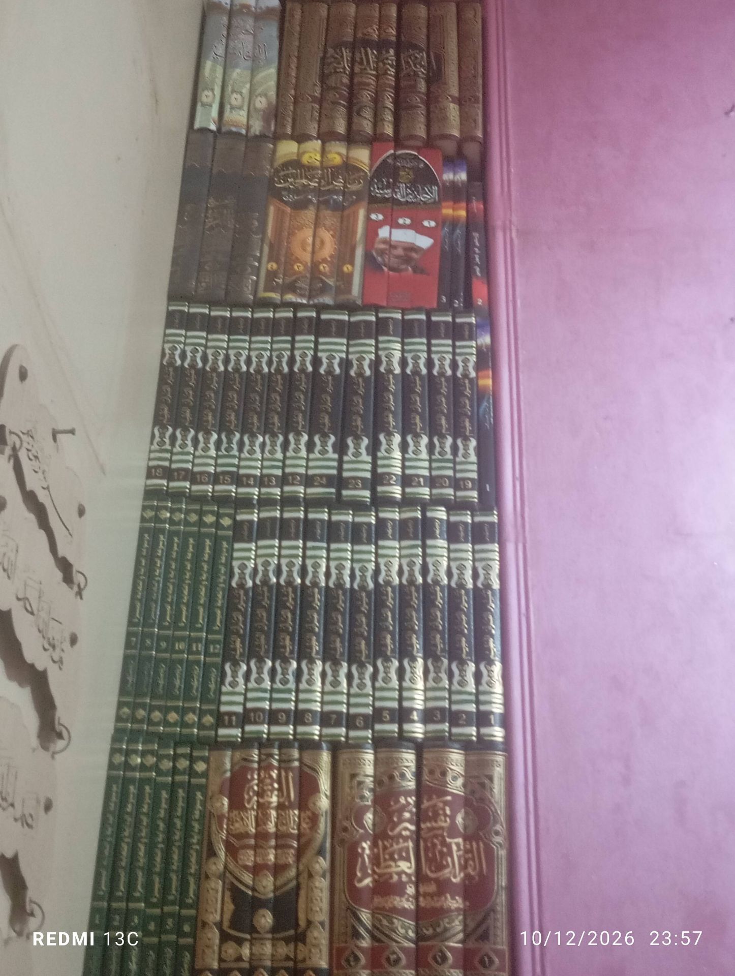 كتب