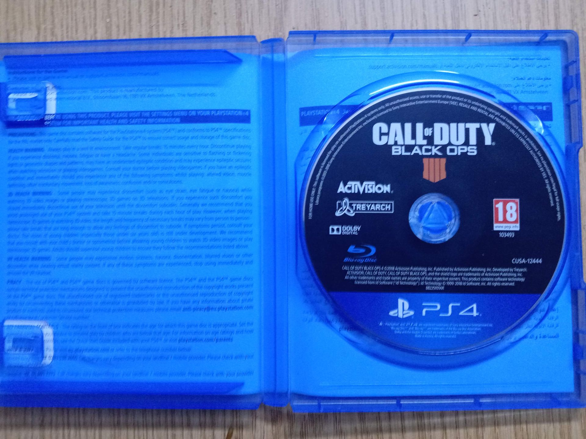 اصوانه call of duty