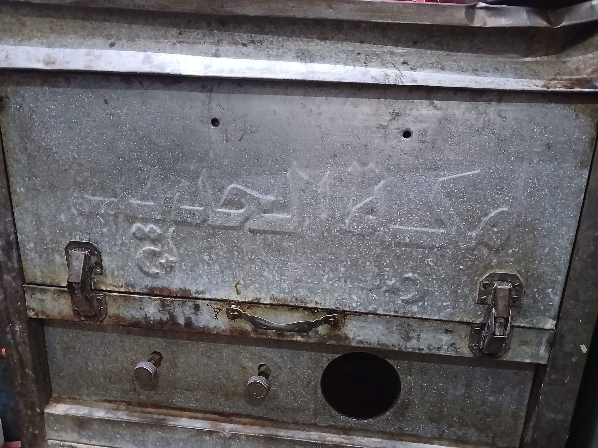 فرن الي مكه الحديثه