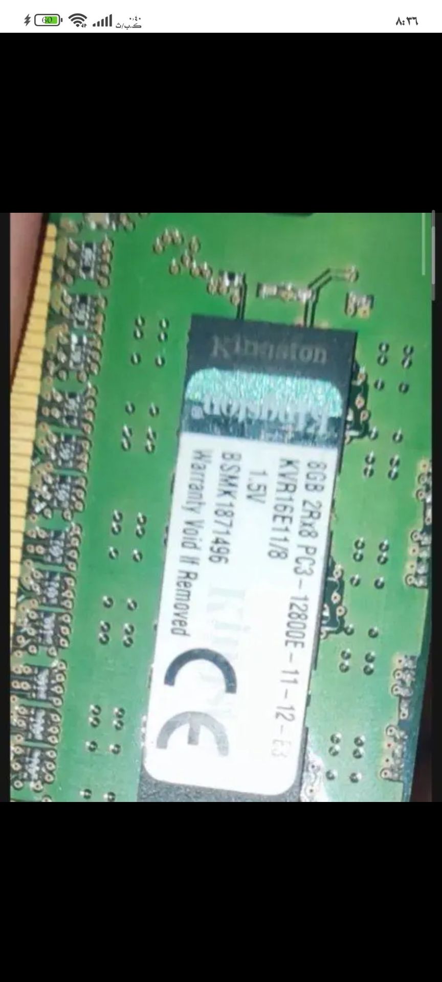 RAM memory modules bundle