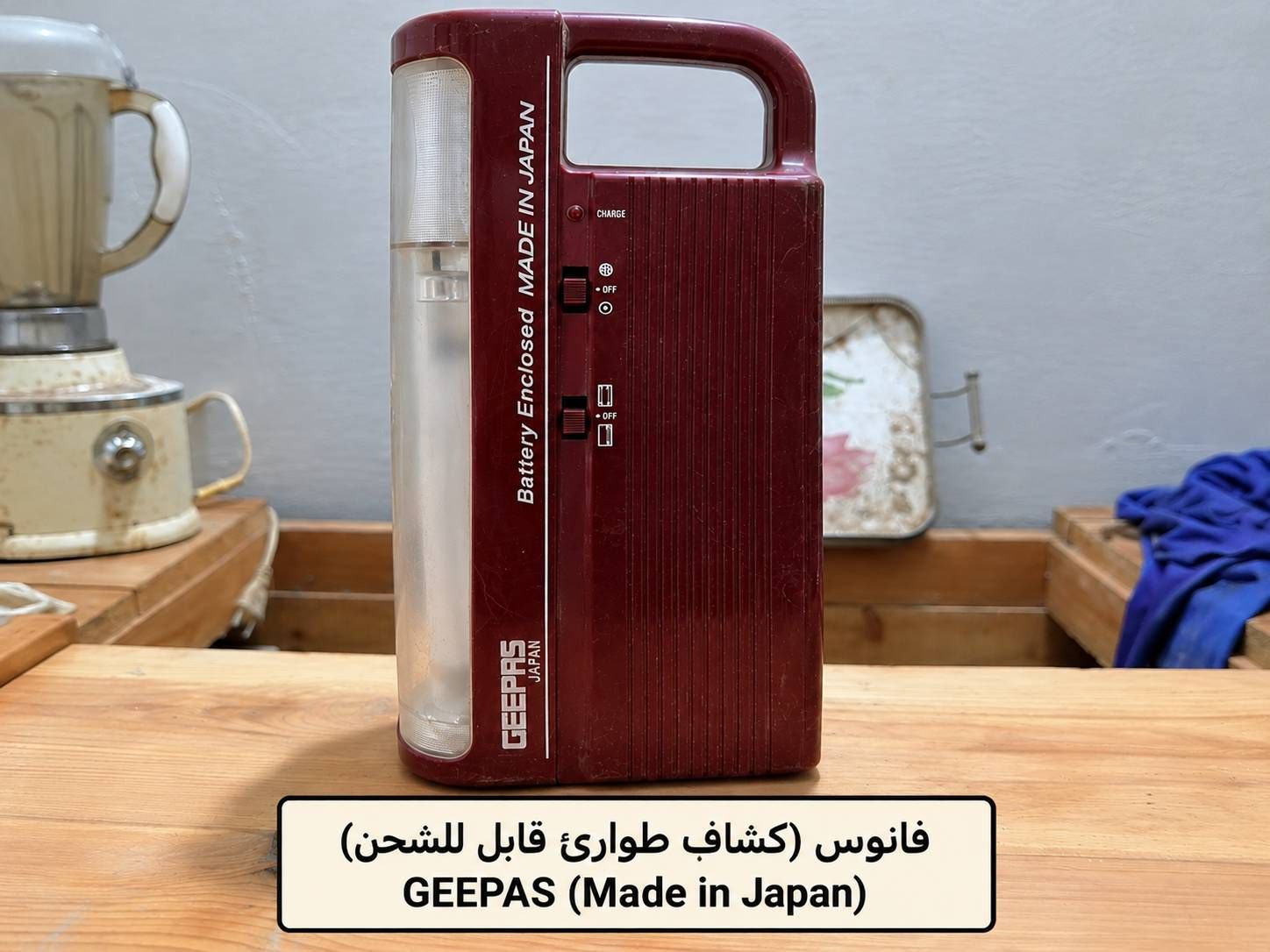 GEEPAS طوارئ كاشف دخان