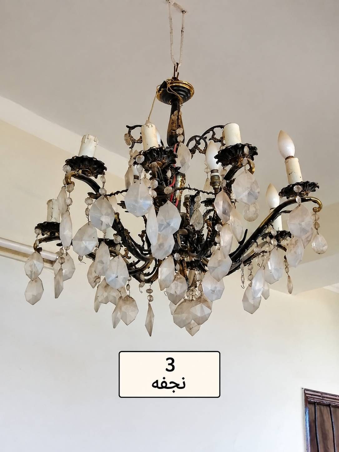 ثريا كريستال بعناقيد