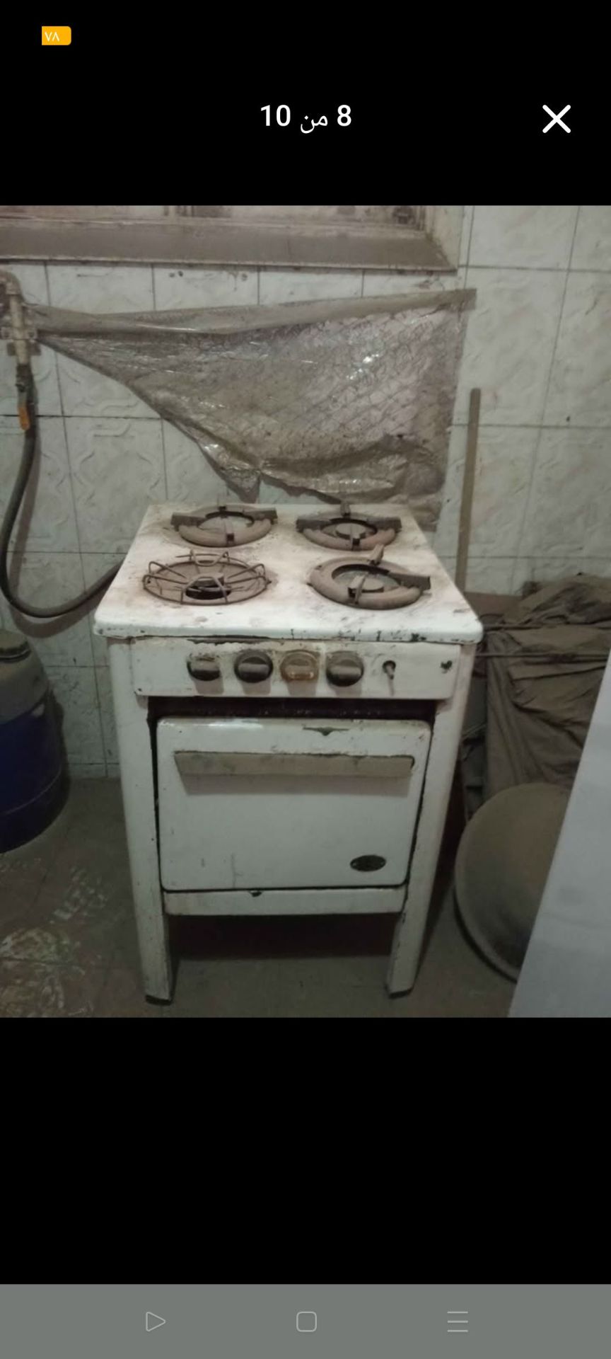 بوتاجاز