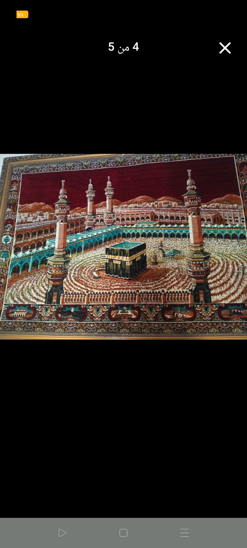 تابلوه ه