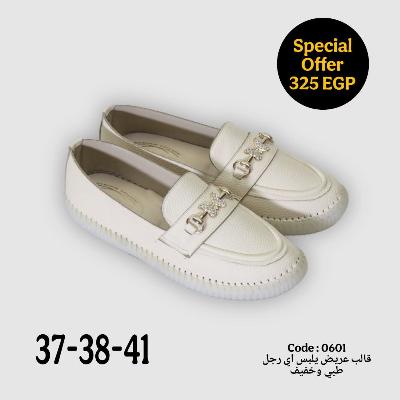 فستان وشوز لوفر