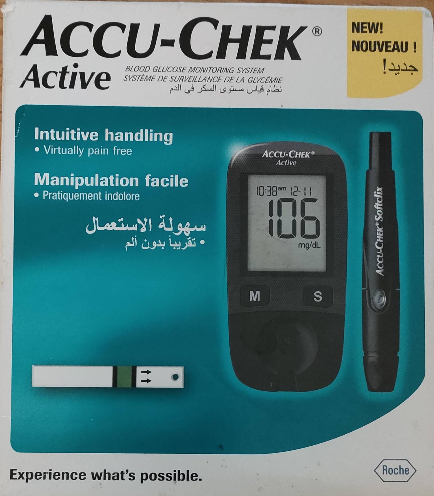 Accu-Chek Active جهاز قياس السكر