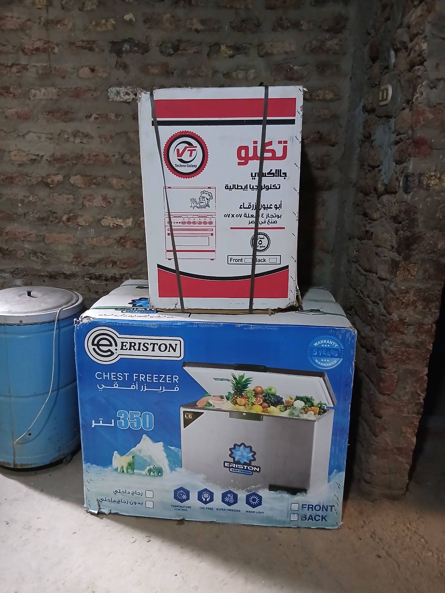 ديب فريزر صندوق ٣٥٠ لتر جديد