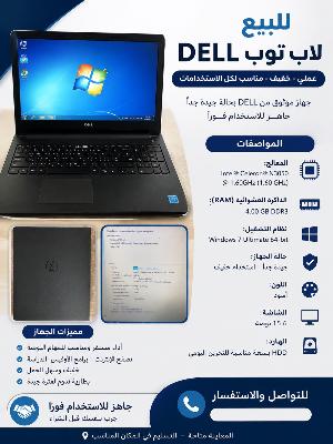 Dell Laptop