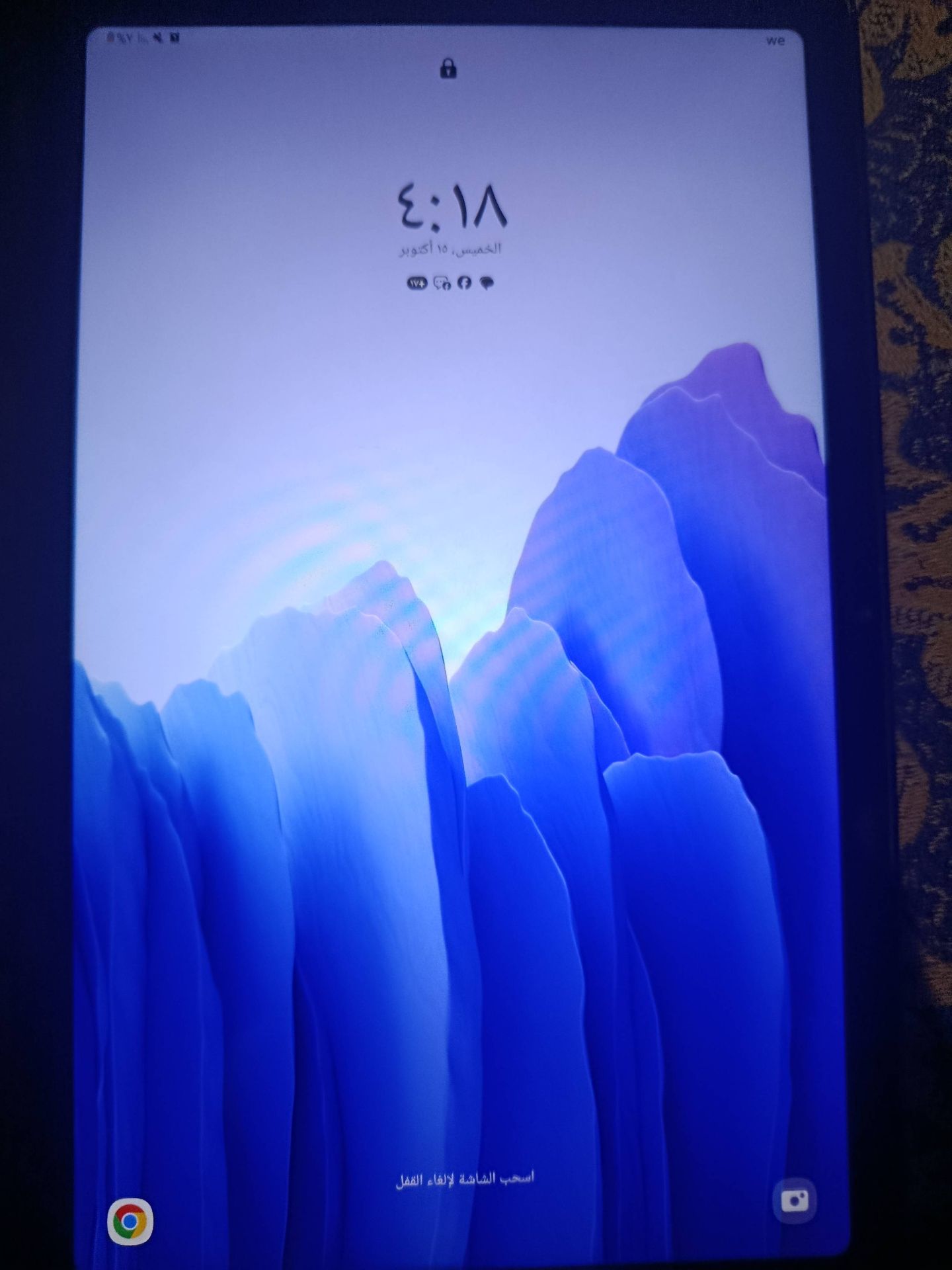 Samsung Galaxy Tab A7