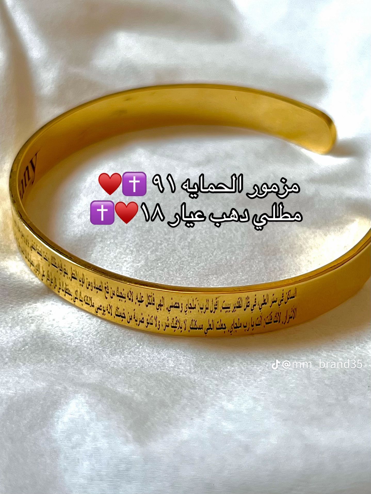 ذهبي إسلامي