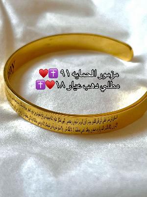 ذهبي إسلامي
