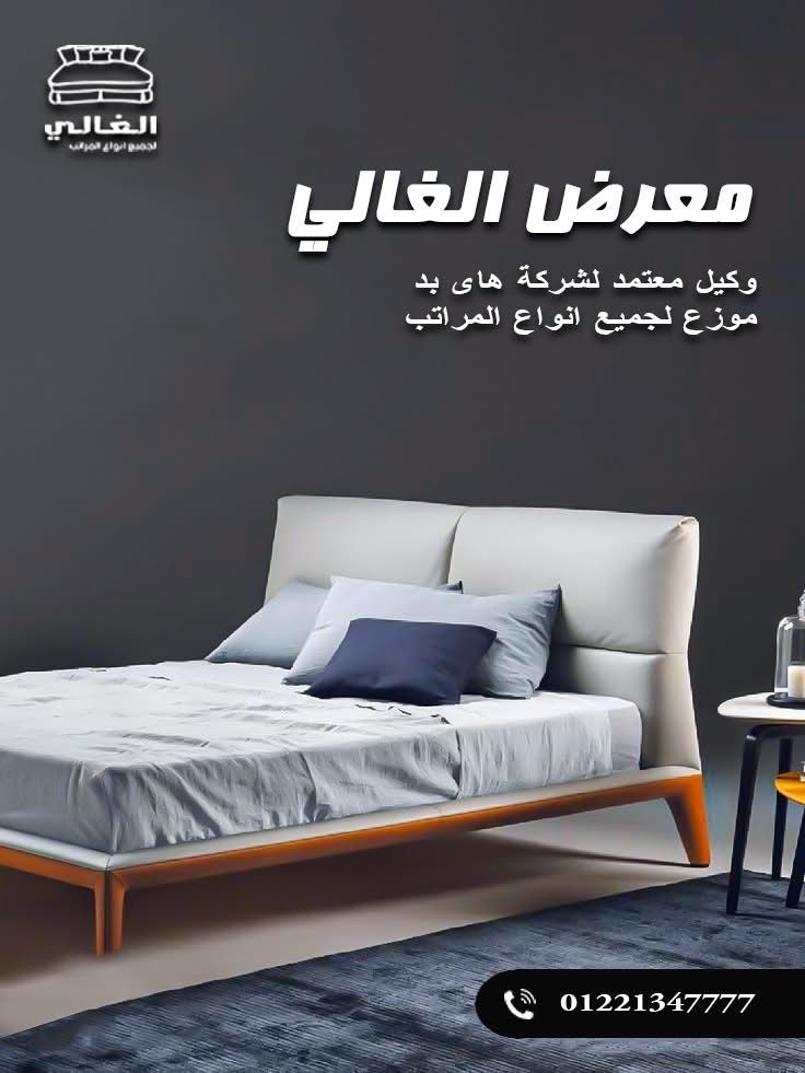 جميع أنواع المراتب