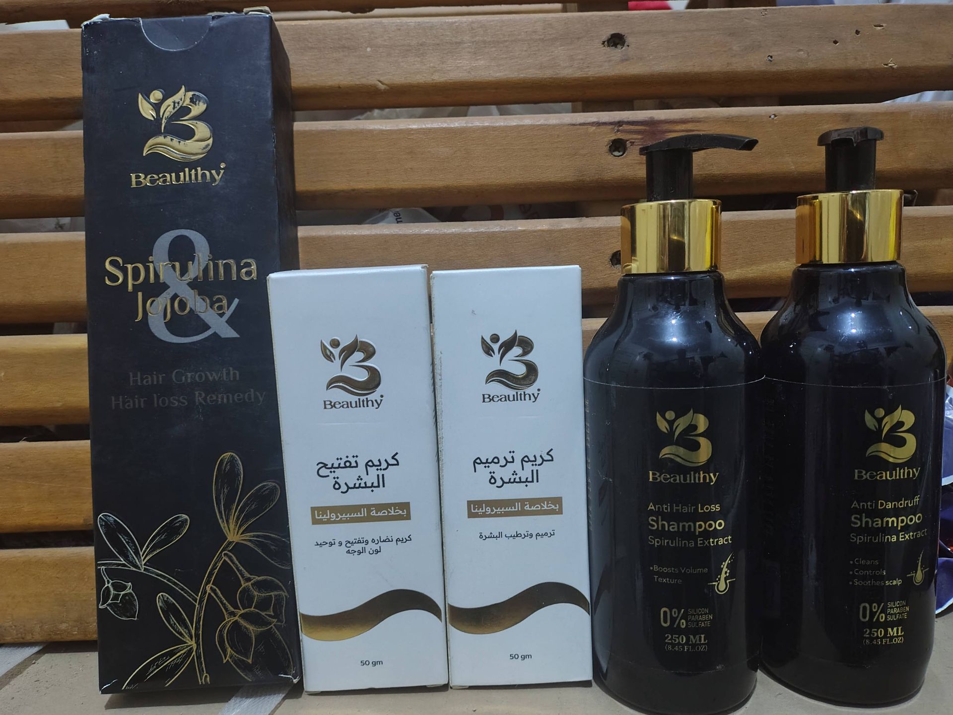 مجموعة سبيرولينا للشعر والبشرة