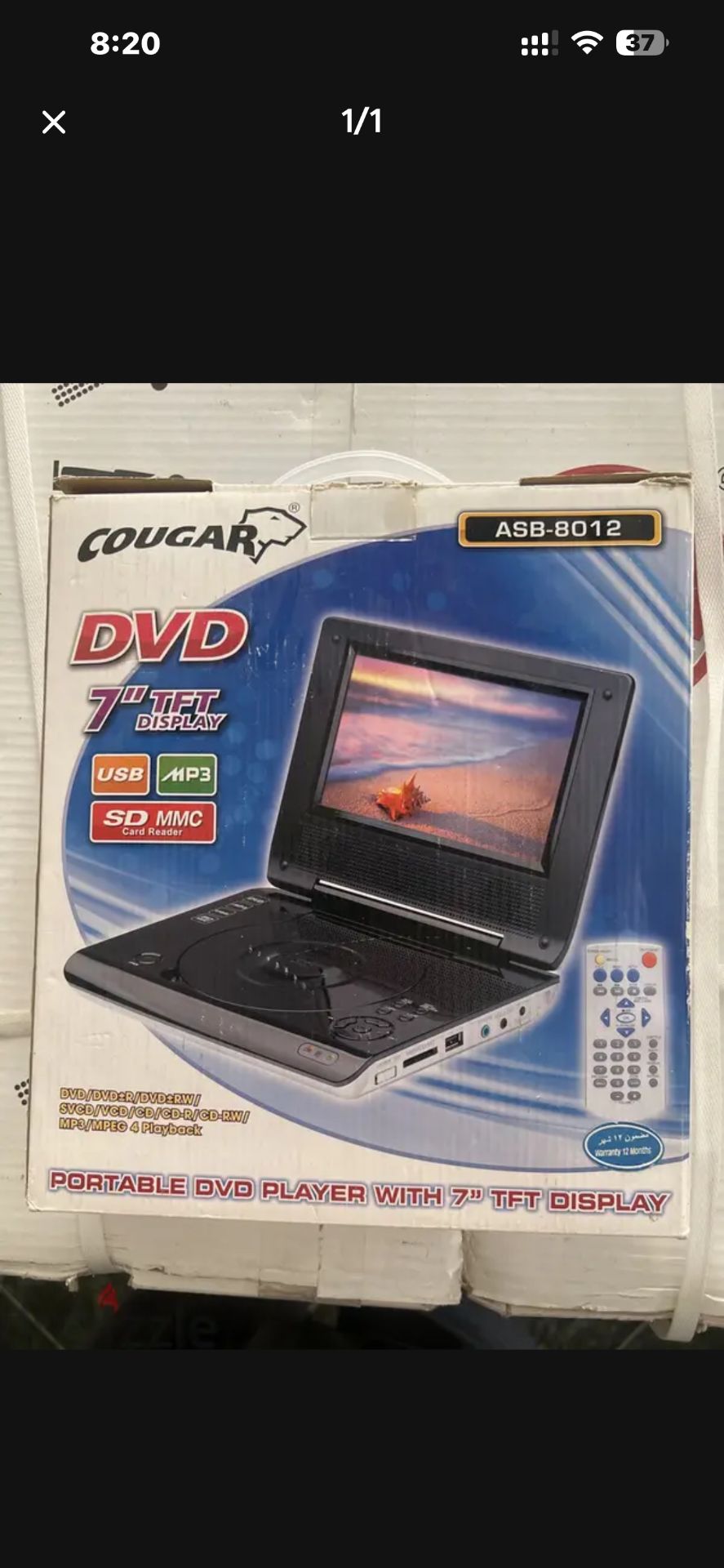 COUGAR ASB-8012شاشة 7 بوصة TFT