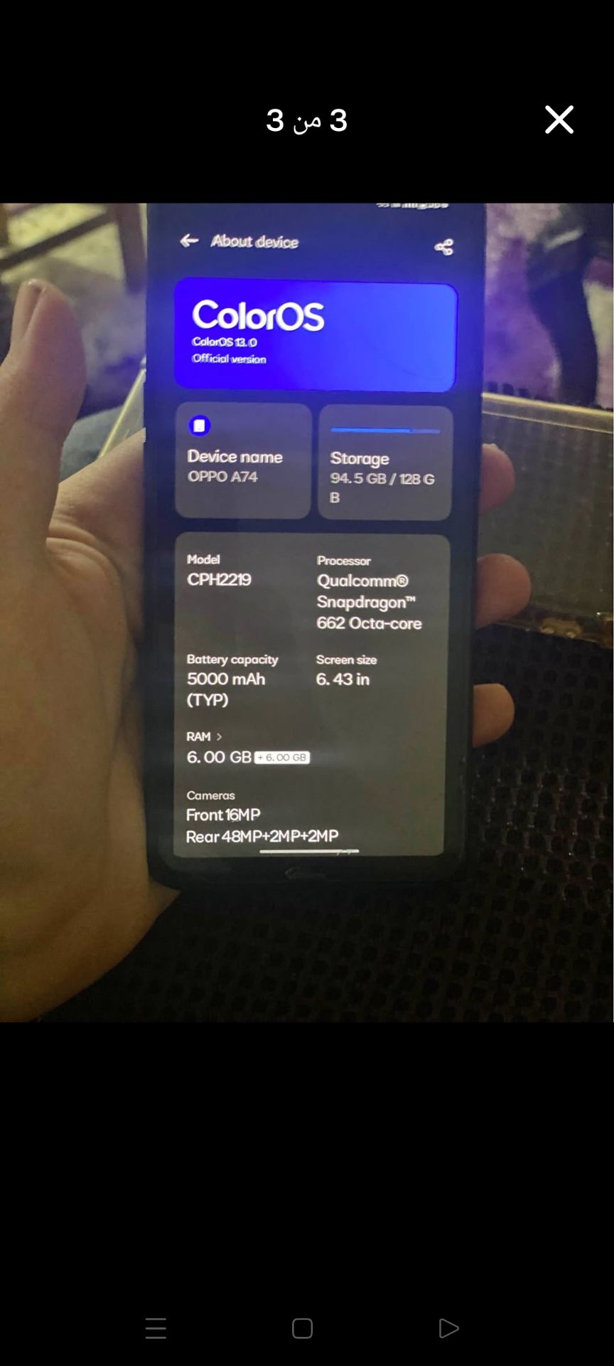OPPO A74 - ColorOS 11