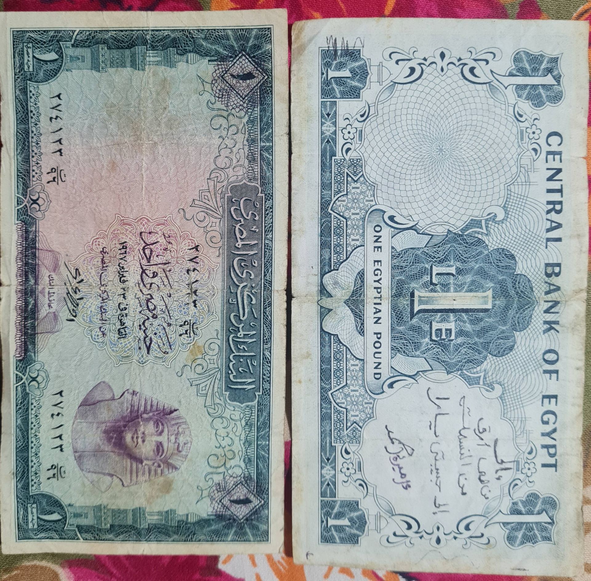 Egyptian Pound Banknotes