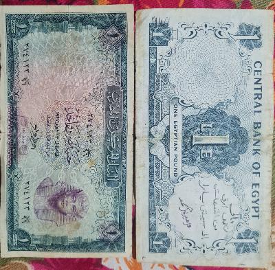 Egyptian Pound Banknotes
