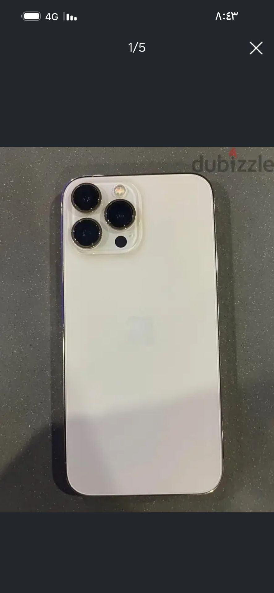 iPhone 13 Pro Max أبيض