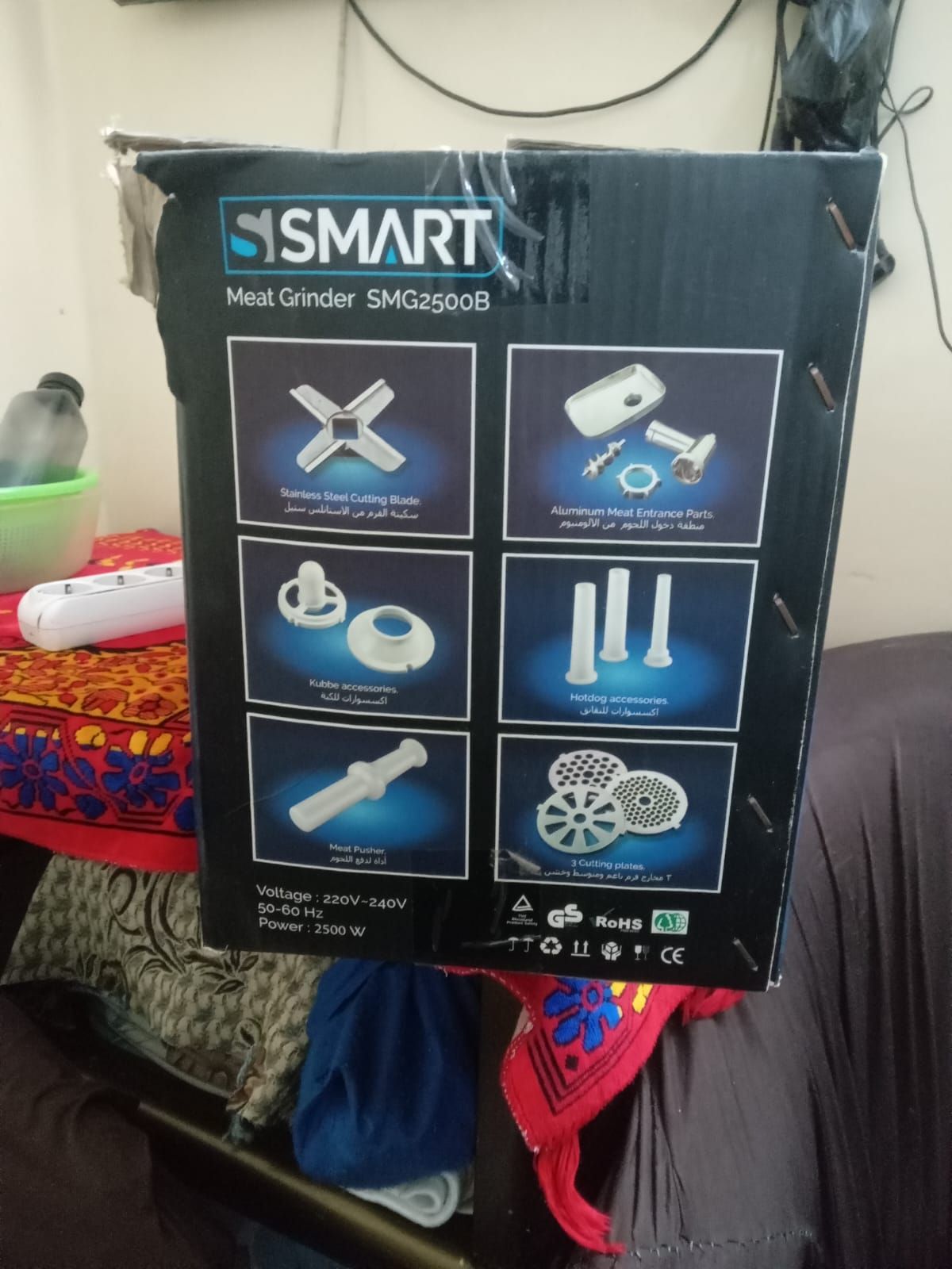 SMART مطحنة لحم SMG2500B
