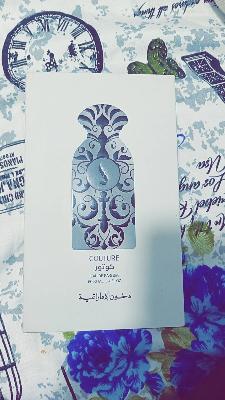 برفان دخون الامراتيه