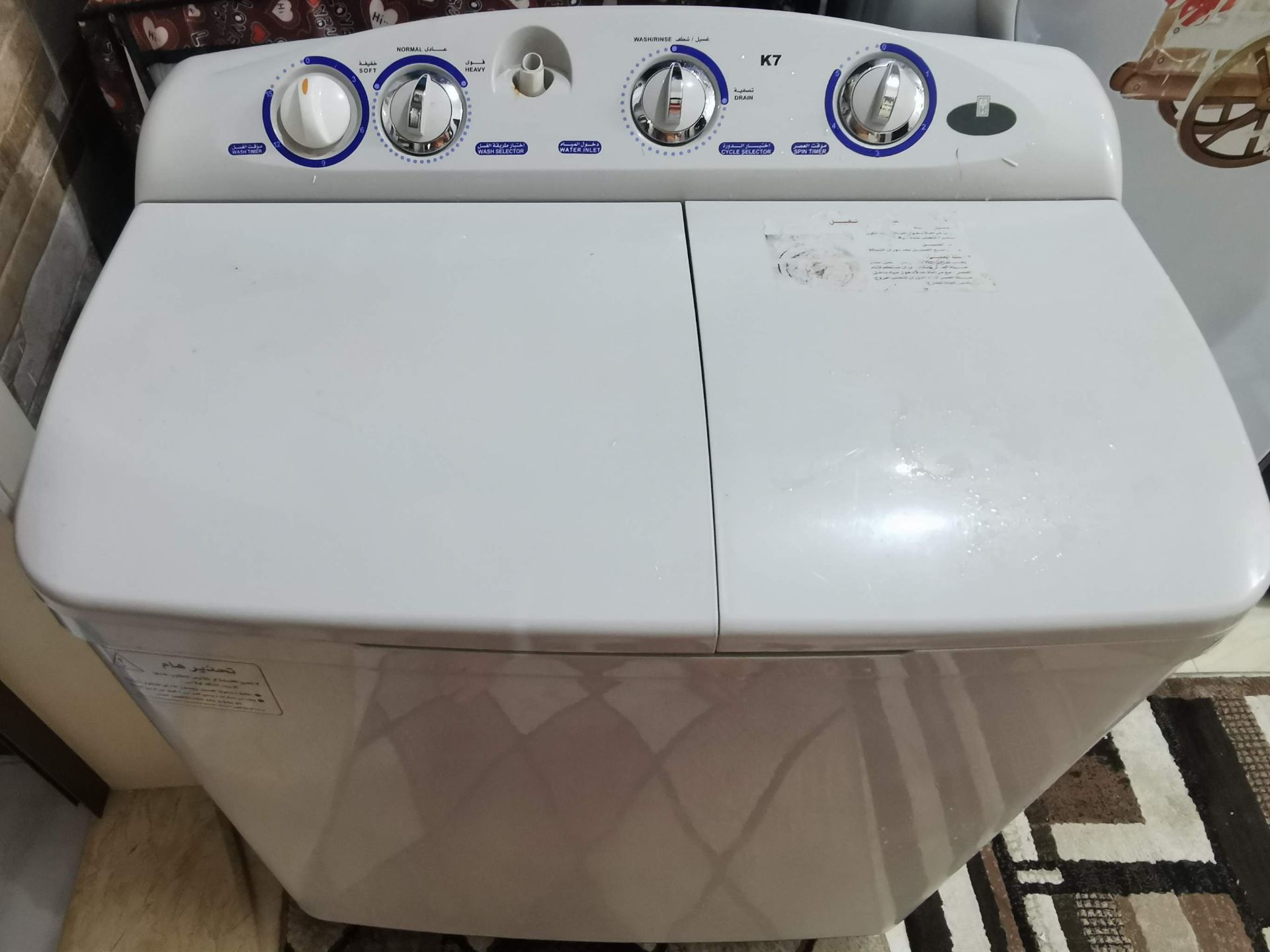 غسالة ملابس K7