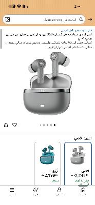 تش ام دي سماعات اذن لاسلكية X5