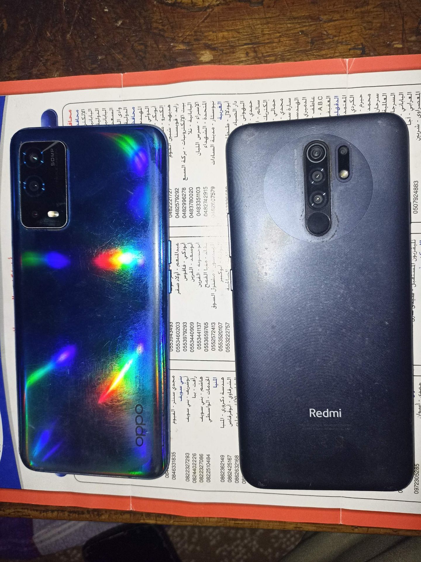 هاتف ريدمي Redmi