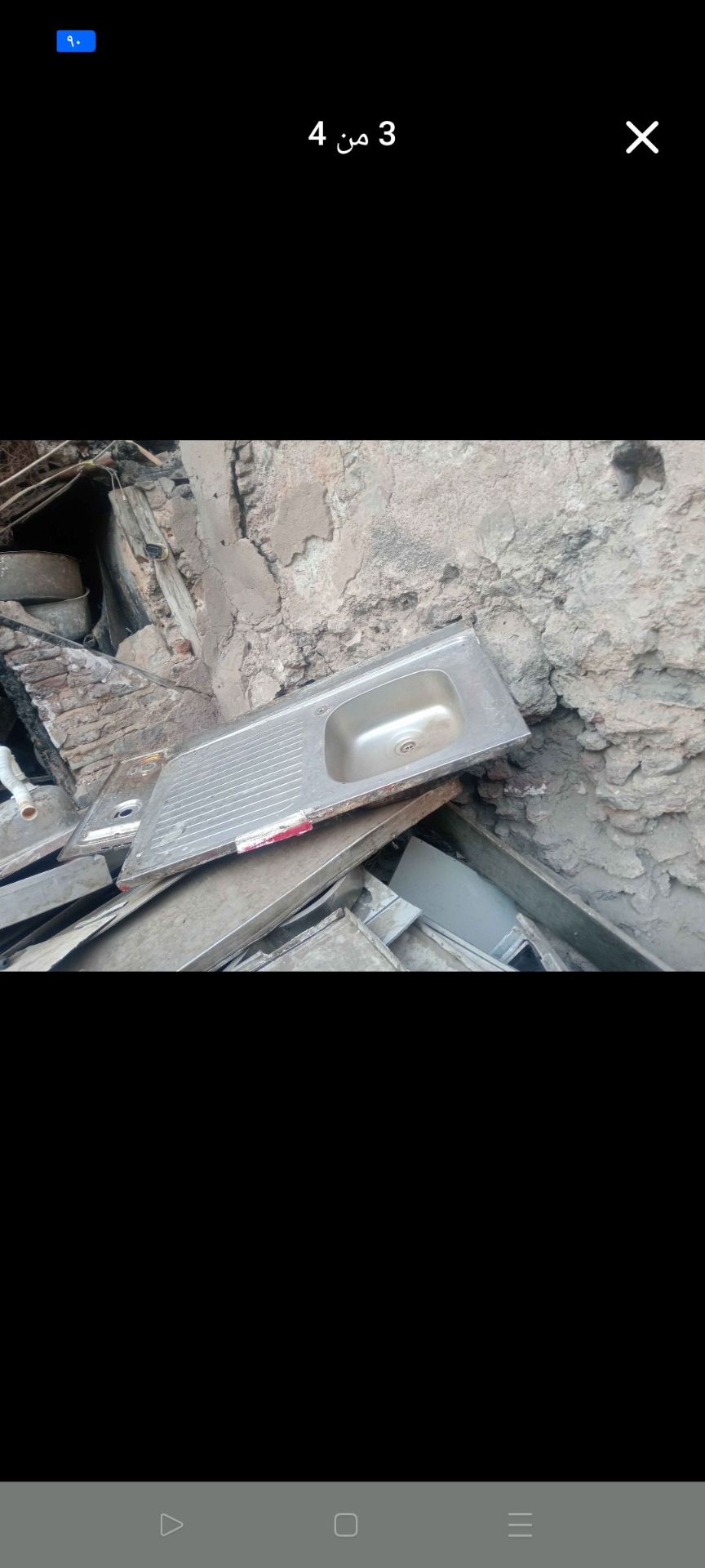 متنوع