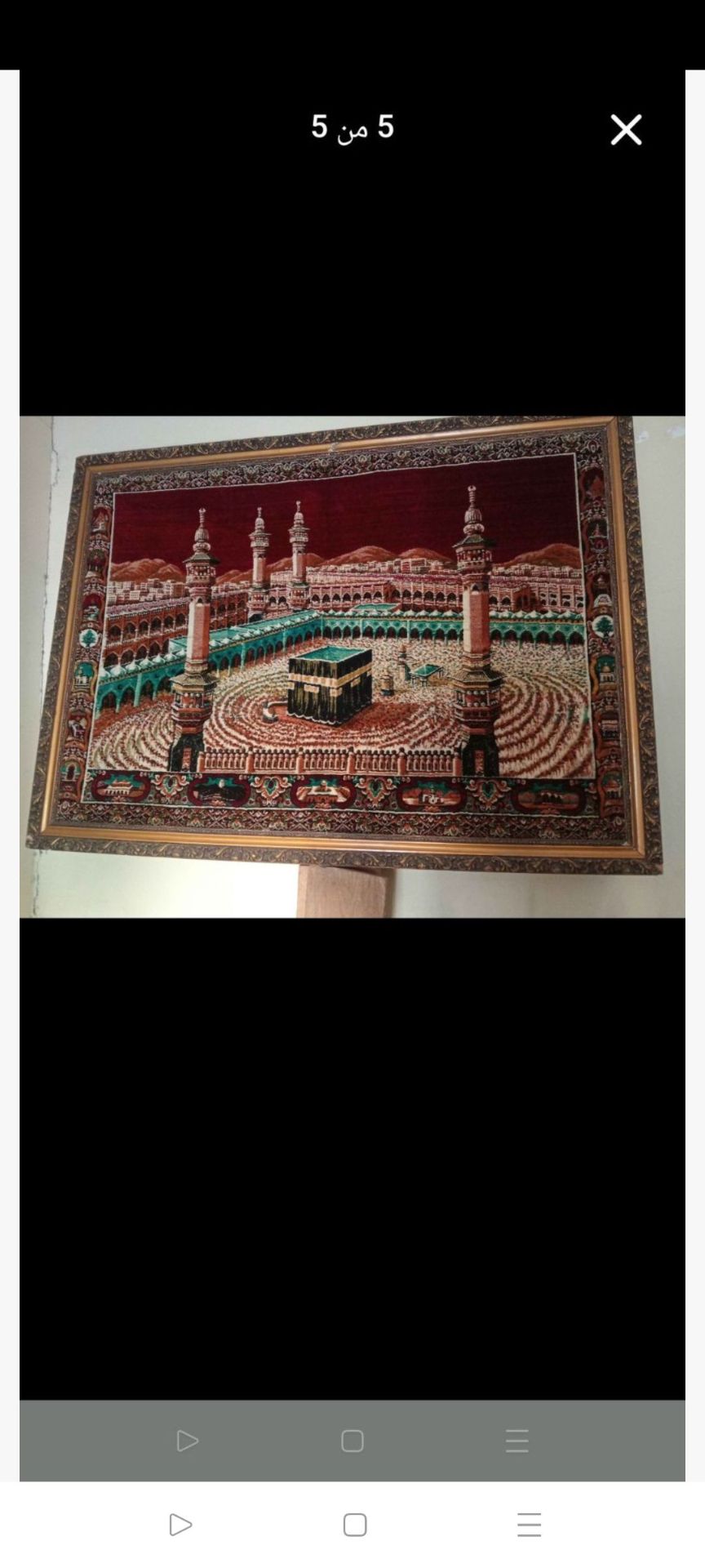 متنوع