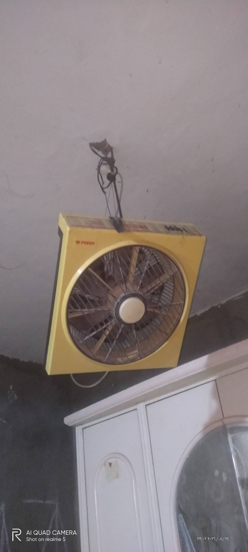 مروحة صندوق صفراء Fresh