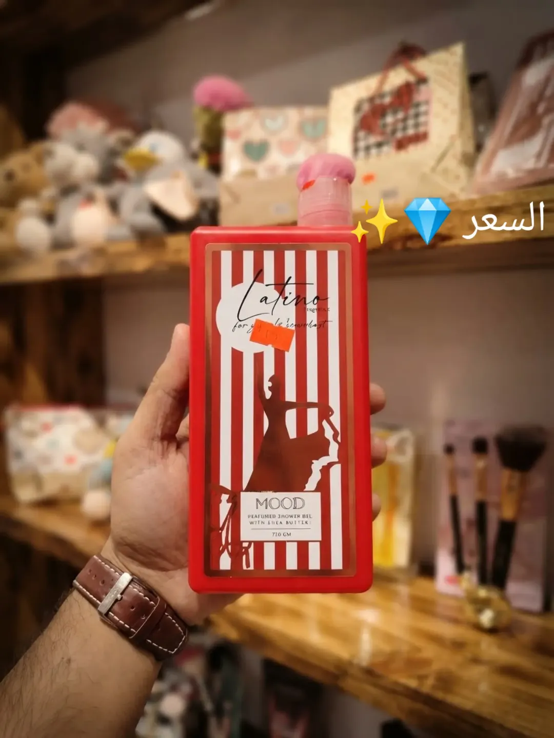 شاور مود ب 100 جنيه