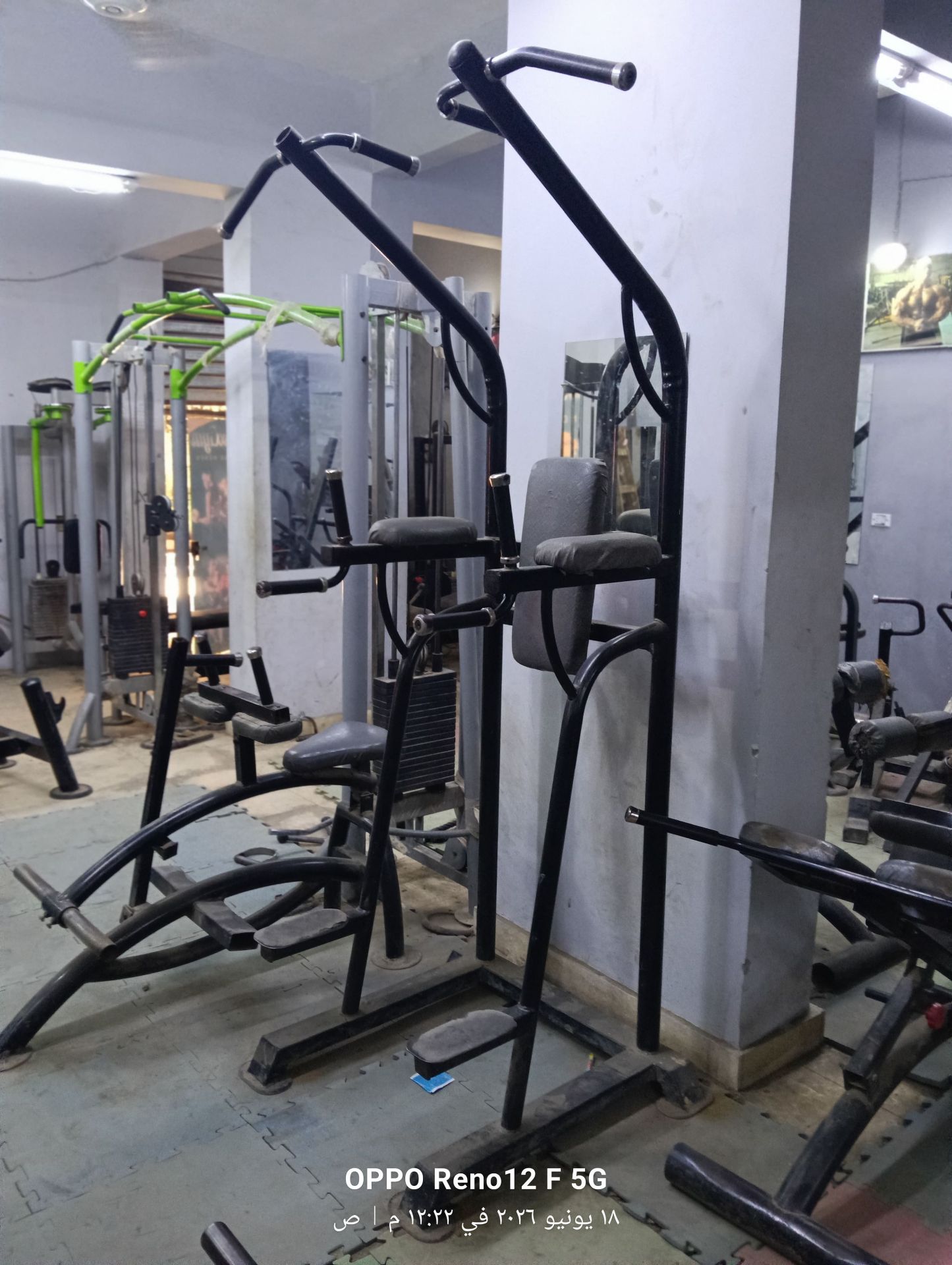 جهاز تمارين رياضي لعضلات الأرجل