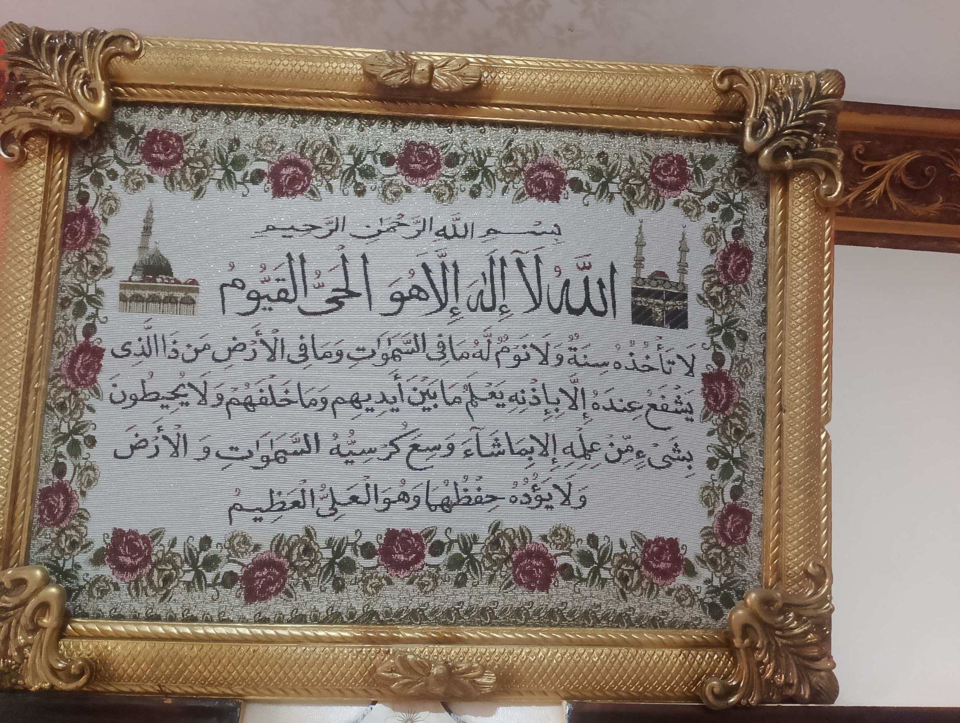إطار إسلامي بنص عربي