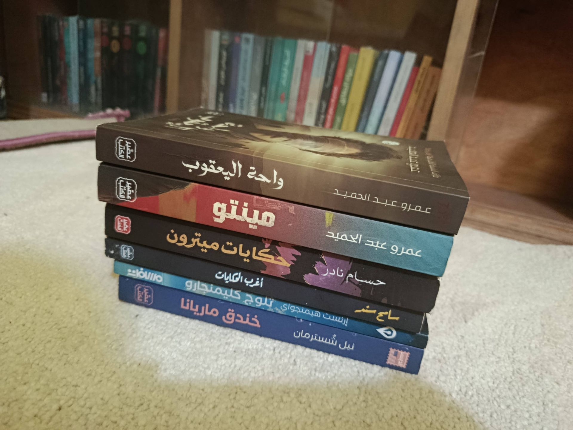 مجموعة كتب عربية (7 كتب)