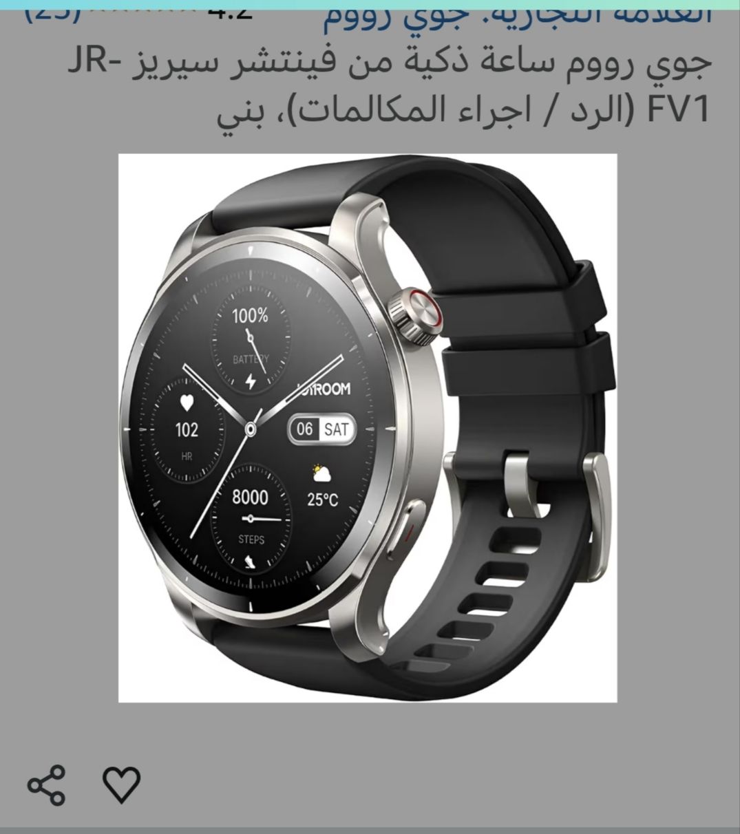 ساعة ذكية Fishser JR-FV1