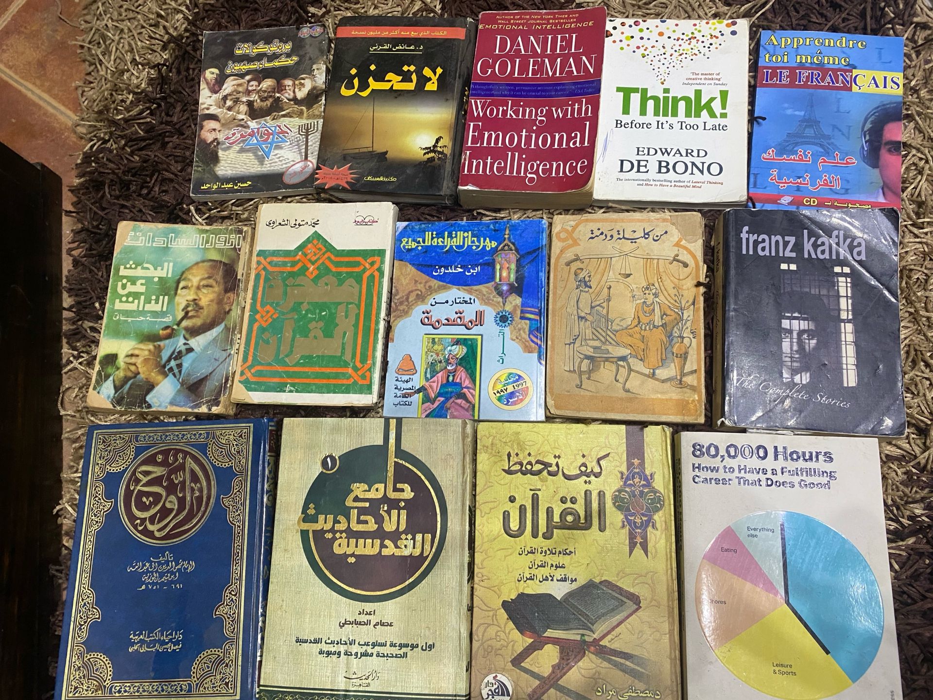 مجموعة كتب متعددة لبدل أو لبيع