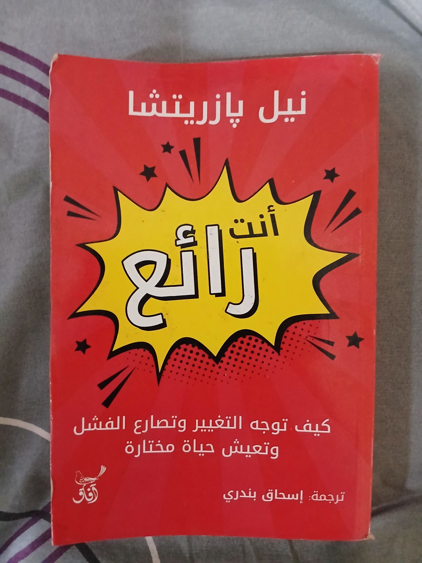 book