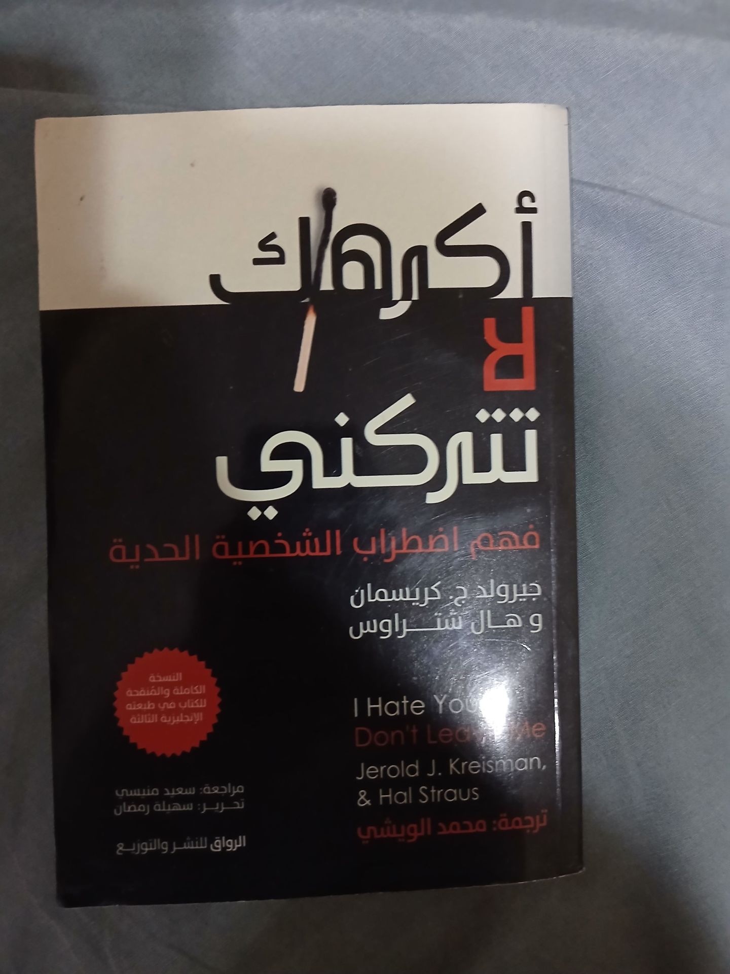book