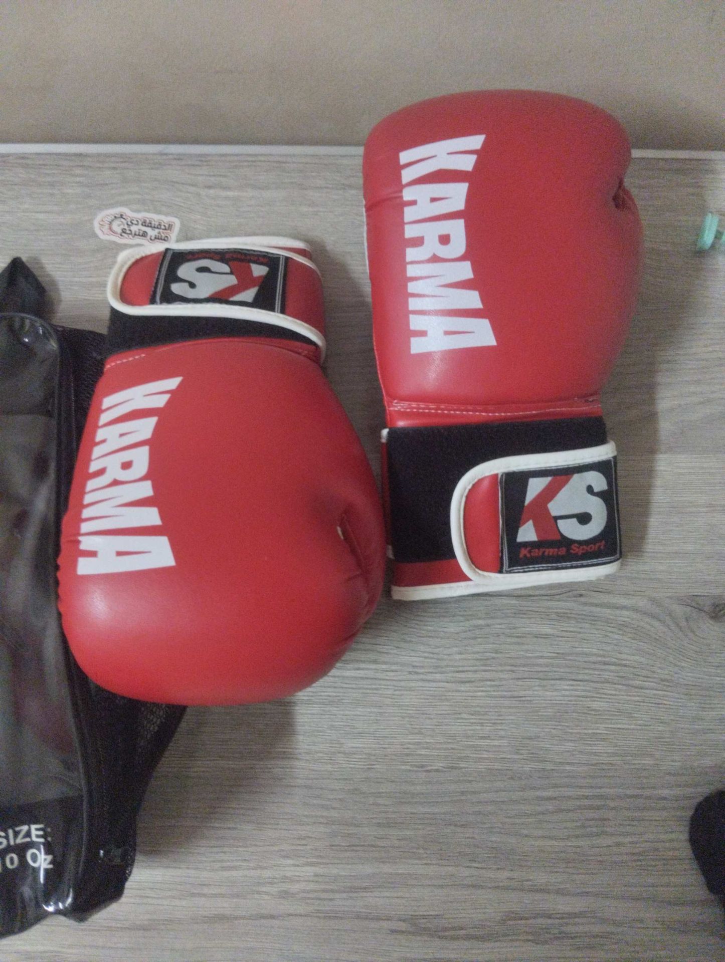 karma boxing gloves