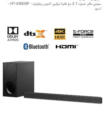 Sony HT-X9000F Soundbar