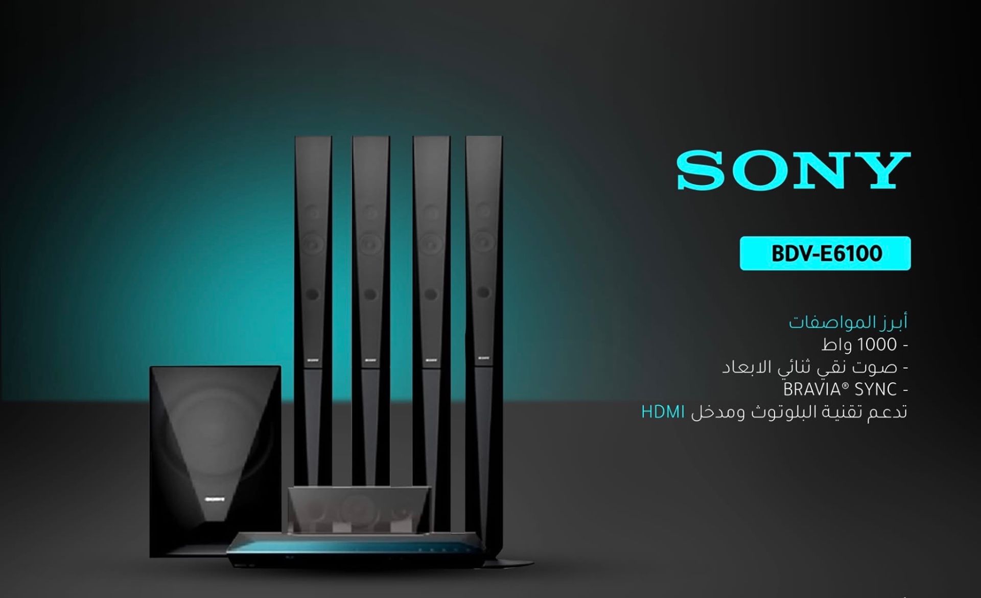 Sony BDV-E6100 Home Cinema