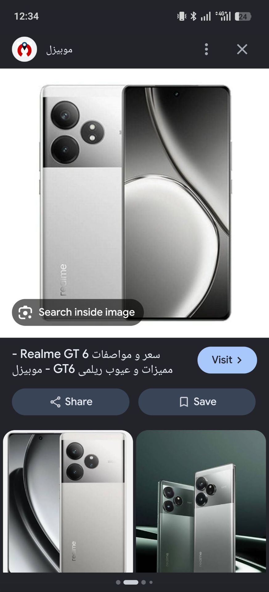 Realme GT 6