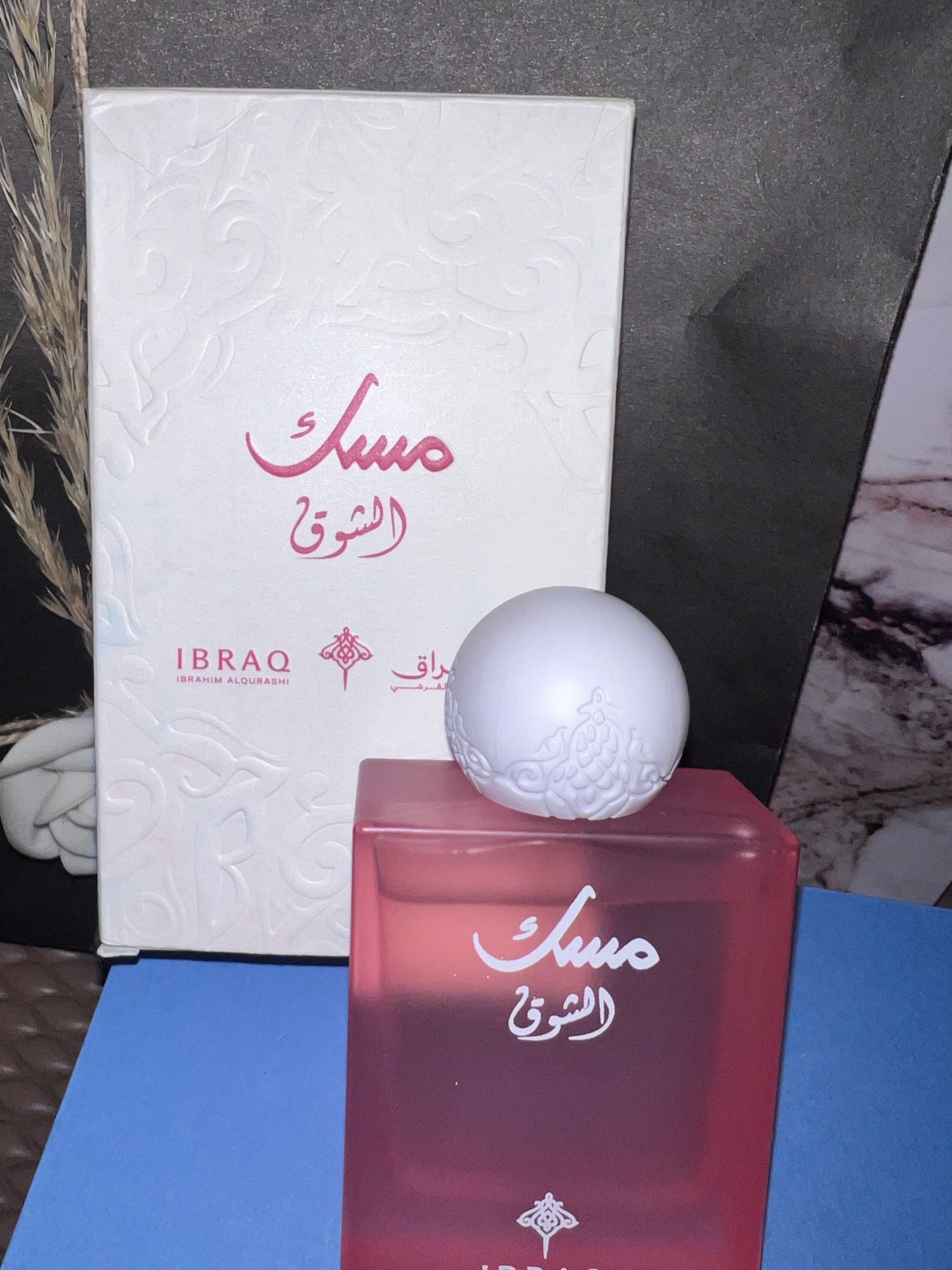 Musk Al Shurouq Perfume